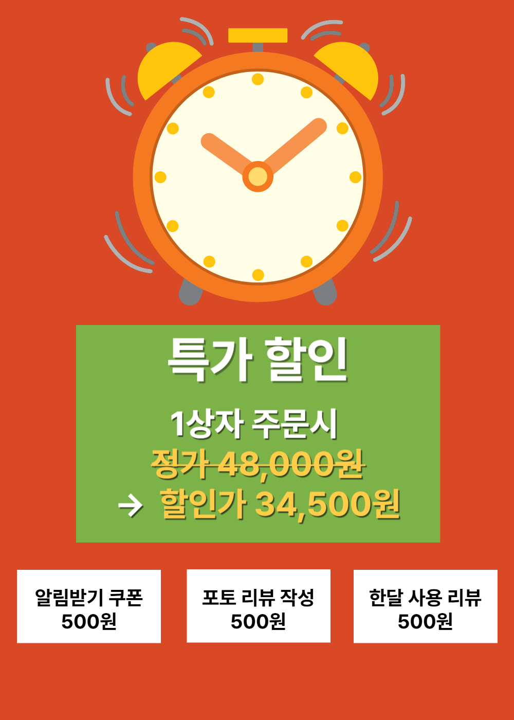 왼쪽 이미지