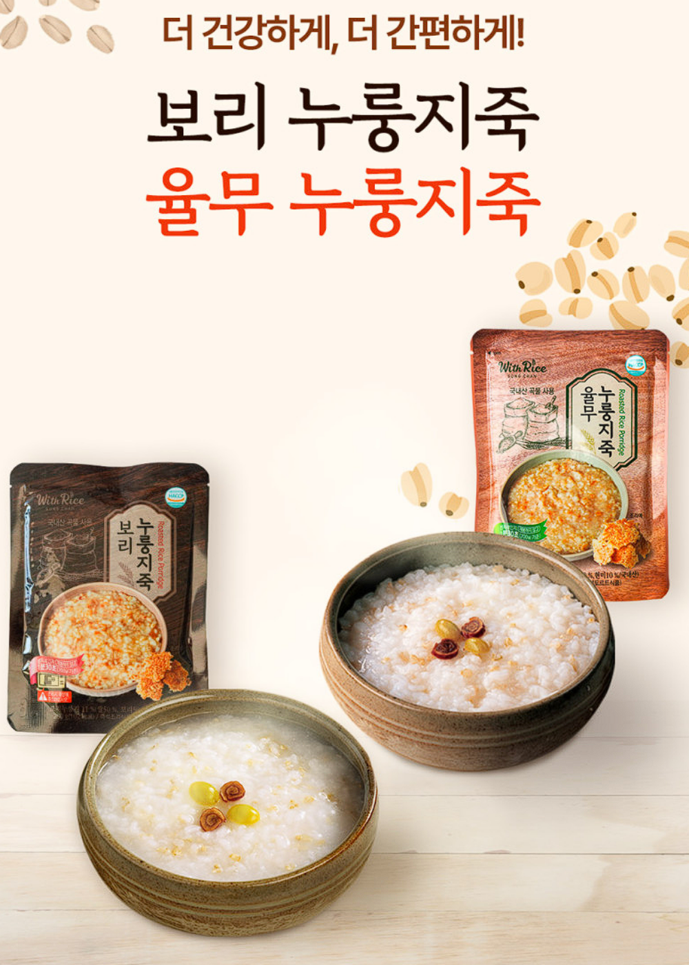 오른쪽 이미지